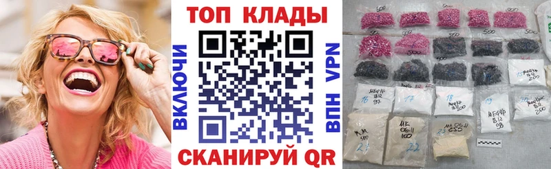 Галлюциногенные грибы Ишимбай