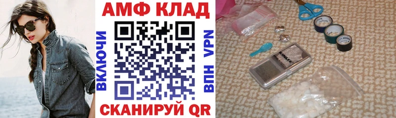 Амфетамин 98% Ишимбай