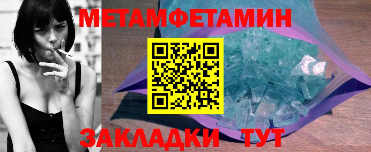 АМФЕТАМИН Розовый Ишимбай