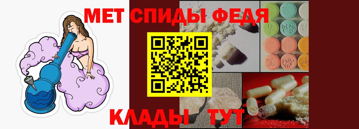Amphetamine 97%  Вход с VPN  Амфетамин  Ишимбай  Amphetamine 