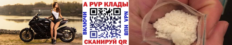 где можно купить   Ишимбай  Alpha-PVP СК 