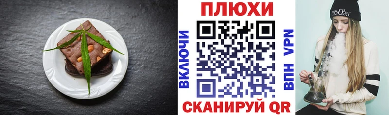 OMG онион  закладка  Ишимбай  Еда ТГК марихуана 