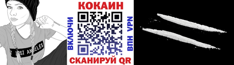 магазин  наркотиков  Ишимбай  Кокаин Fish Scale 