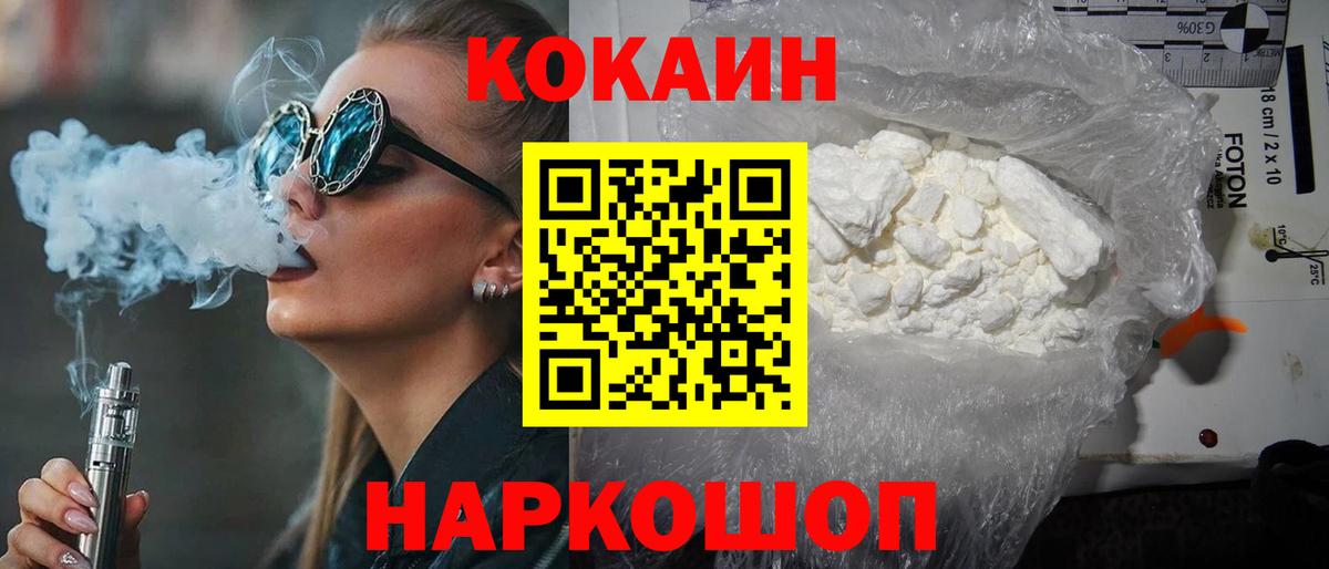 Кокаин Эквадор Ишимбай
