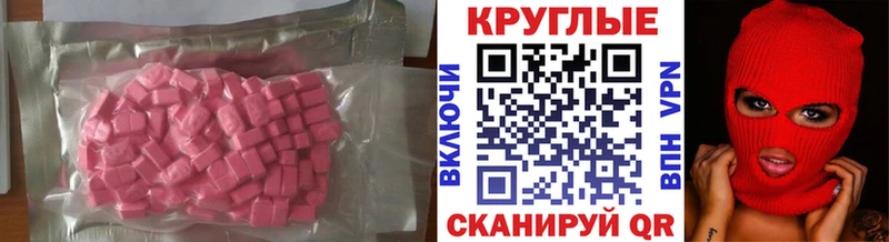 ЭКСТАЗИ DUBAI  что такое   Ишимбай 