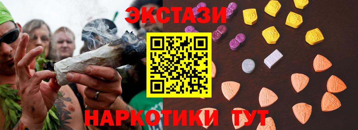 Экстази louis Vuitton  Ecstasy DUBAI  Вход с VPN  Экстази  Ишимбай 
