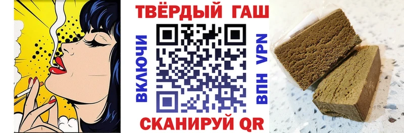 сколько стоит  Ишимбай  ГАШ VHQ 