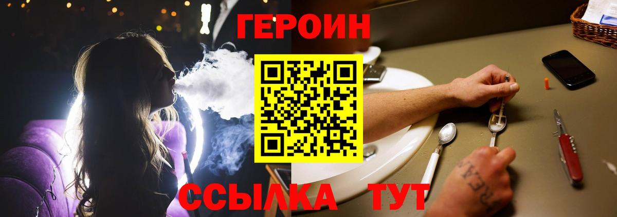 Ишимбай  Героин афганец  Вход с VPN 