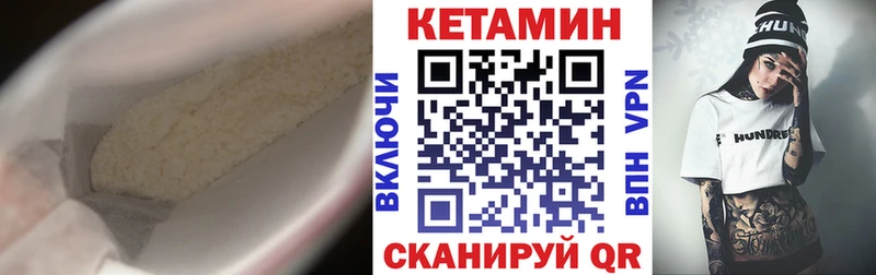 как найти закладки  кракен рабочий сайт  КЕТАМИН ketamine  Ишимбай 