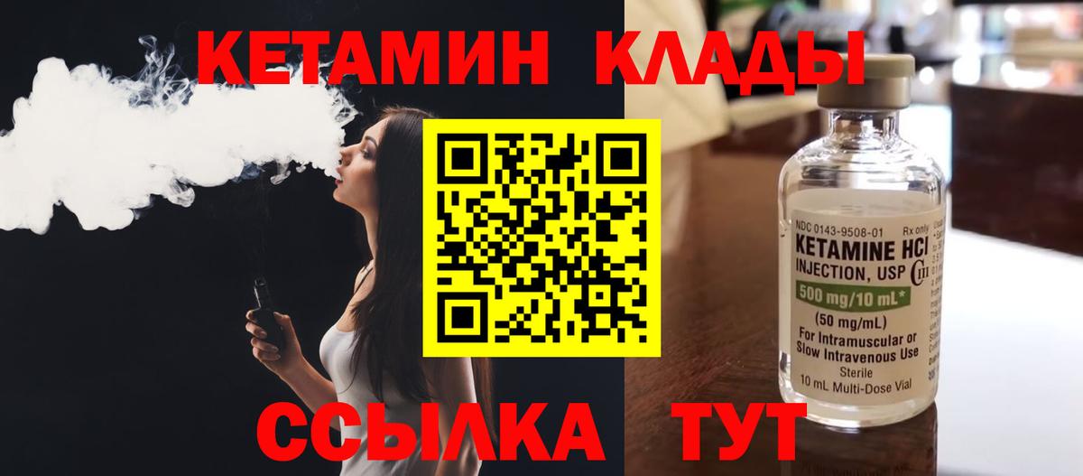 Кодеин Ишимбай