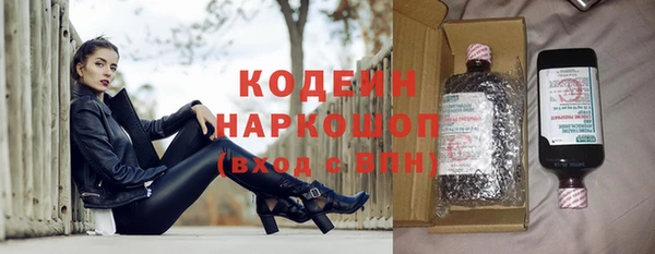 марихуана Инта