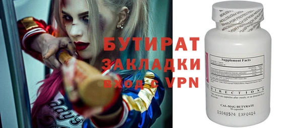 бошки Инсар