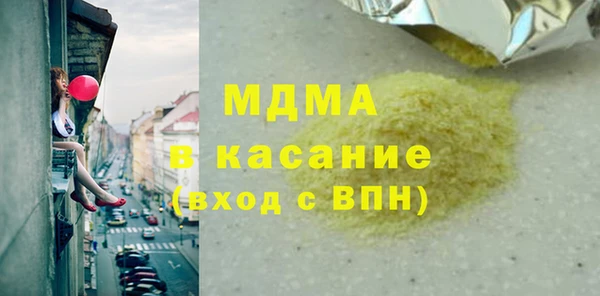 бошки Инсар