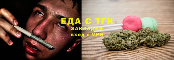 марихуана Инта