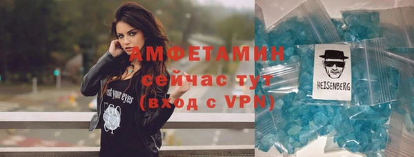 марихуана Инта