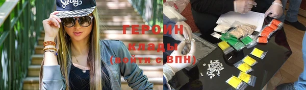 марихуана Инта