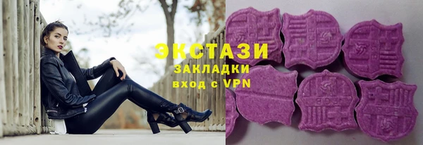 марихуана Инта