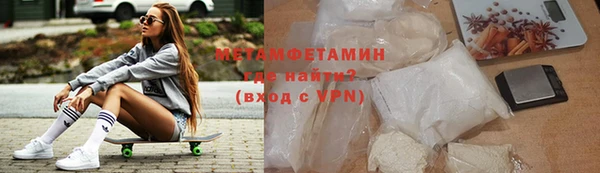марихуана Инта