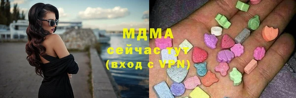 трава Зеленодольск