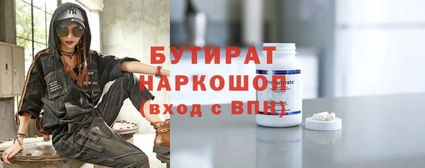 марихуана Инта