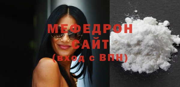 трава Зеленодольск