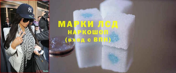 трава Зерноград