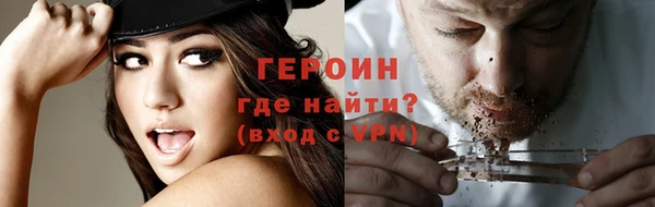 марихуана Инта
