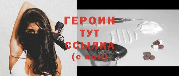 марихуана Инта