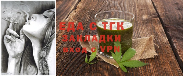марихуана Инта