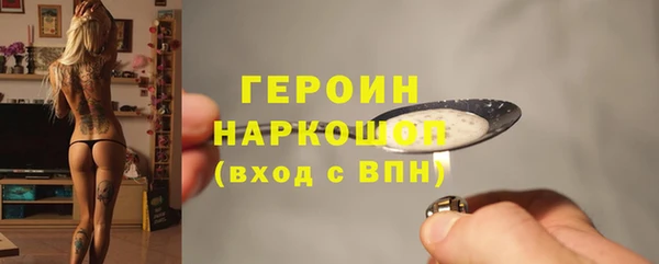 марихуана Инта