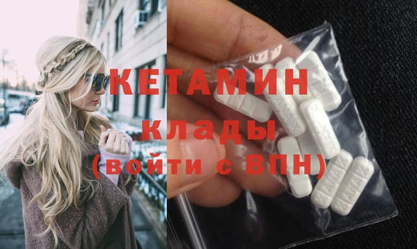 мяу мяу кристалл Мегион