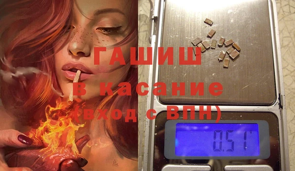 спайс Медногорск