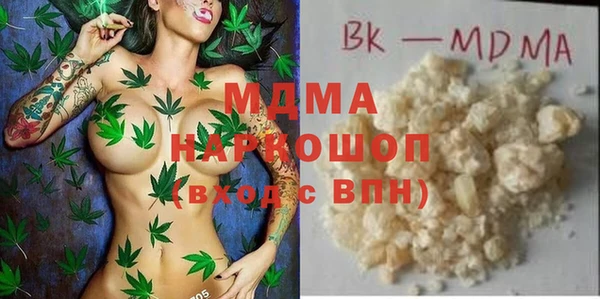 марихуана Инта