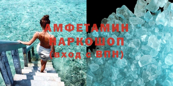 бошки Инсар