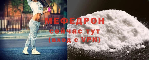 бошки Инсар