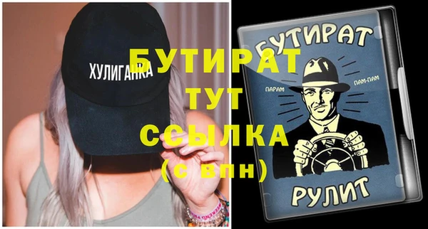 марихуана Инта