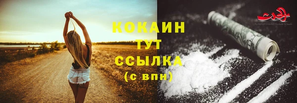 альфа пвп Зеленокумск