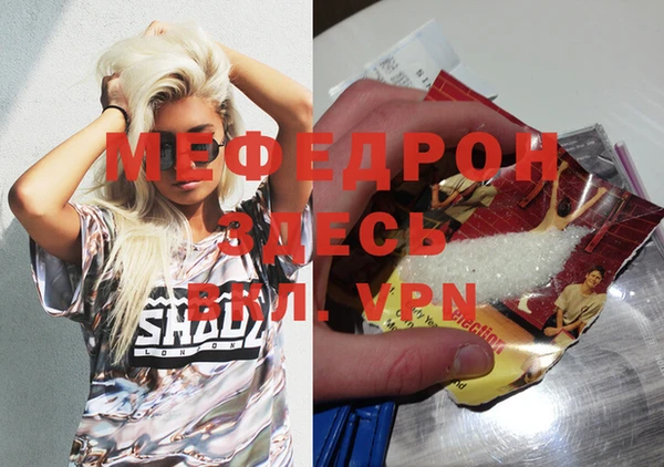 марихуана Инта