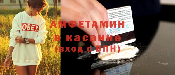 марихуана Инта