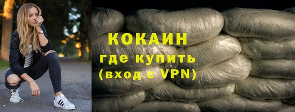 марихуана Инта