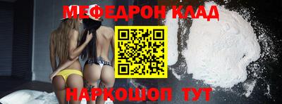 метадон Камышлов