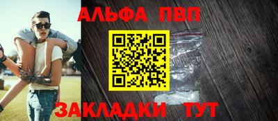 амф Канаш