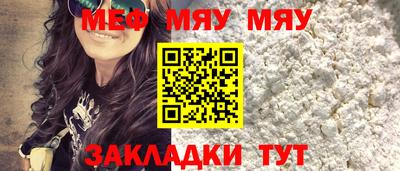 стафф Кандалакша