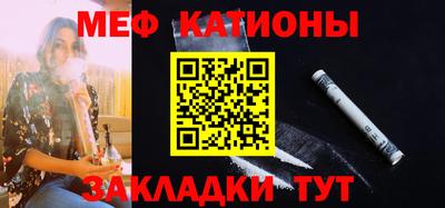 шишки Абинск