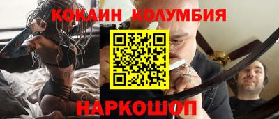 стафф Кандалакша