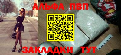 стафф Кандалакша
