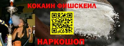 стафф Кандалакша