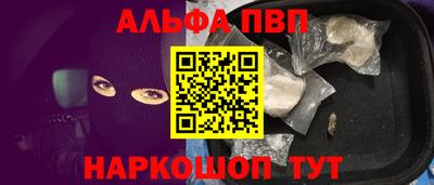 стафф Кандалакша