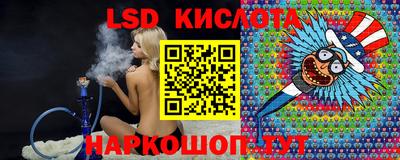 стафф Кандалакша