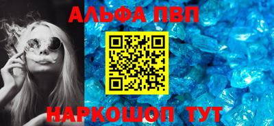 амф Канаш
